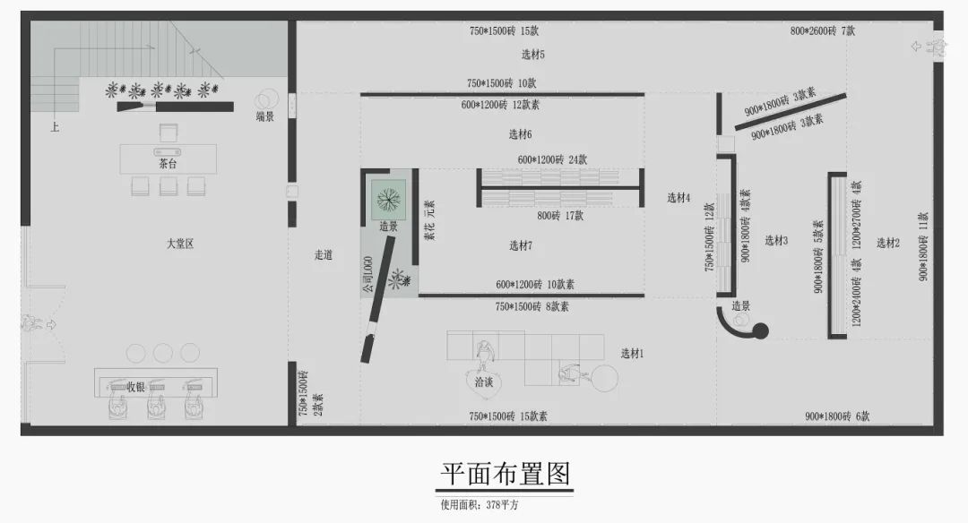 終端風(fēng)采 | 強(qiáng)輝福州旗艦店，邂逅愜意如詩(shī)的藝術(shù)空間(圖4)