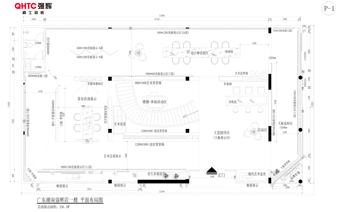 20周年終端巡禮丨強(qiáng)輝優(yōu)秀經(jīng)銷商是如何練成的？（一）(圖2)