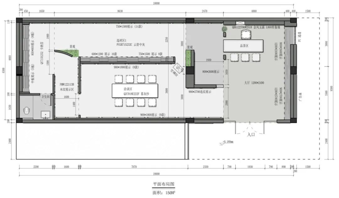 終端風采 | 強輝三鄉(xiāng)旗艦店，構建舒適高品質美學空間